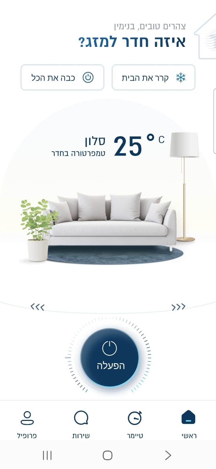 דף נחיתה לעסק
