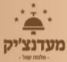 מעדנצ'יק