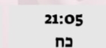 אימון כח