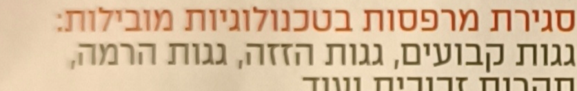 סגירת מרפסות