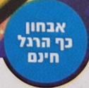 אבחון כף רגל